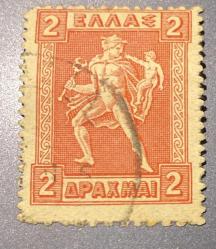 Yunanistan Pulu - Greek Stamp - Postadan Geçmiş Pul Filateli - Damgalı - Hermes'in  Bebek Arcas'ı Taşıdığı Temalı Pul , 2 PARA - YABANCI PULLAR - NOSTALJİK DOĞUM GÜNÜ HEDİYESİ