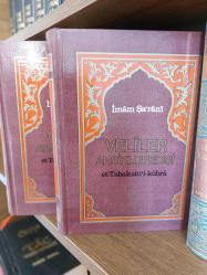 Veliler Ansiklopedisi  (4 cilt takım)