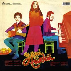 Buğdayın Türküsü (Plak) Yeni Türkü