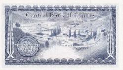 KIBRIS 250 MİL 1982 ÇİL ++ KONDÜSYON