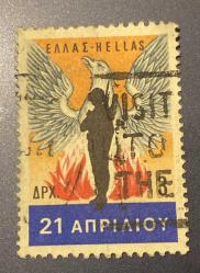 Yunanistan Pulu - Greek Stamp - Postadan Geçmiş Pul Filateli - DAMGALI - Asker ve Anka kuşunu Alevlerinden Yükselirken Gösteren Pul, 21 PARA - YABANCI PULLAR - NOSTALJİK DOĞUM GÜNÜ HEDİYESİ