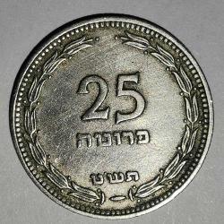İSRAİL 1949  25 PRUTA