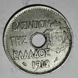 YUNANİSTAN  1912  20 LEPTA