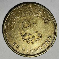 MISIR 2007   50  PIASTRE