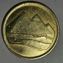 MISIR 1974   5  PIASTRE