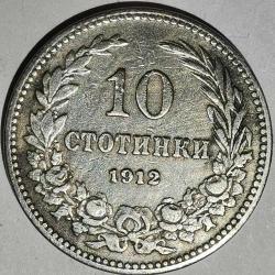 BULGARİSTAN 1912   10  STOTINKA