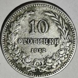BULGARİSTAN 1912   10  STOTINKA