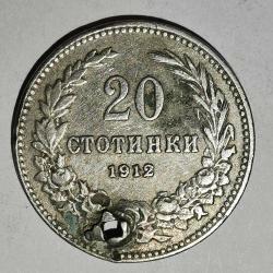 BULGARİSTAN 1912   20  STOTINKA