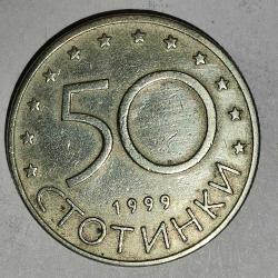 BULGARİSTAN  1999 50  STOTINKA