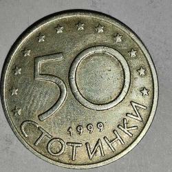 BULGARİSTAN  1999 50  STOTINKA