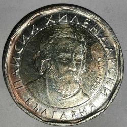 BULGARİSTAN  2015   2  LEVA