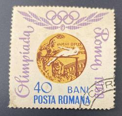 Romanya Pulu - Romana ( Romania ) Stamp - Postadan Geçmiş Pul Filateli - Damgalı - Yüksek atlama - Melbourne Olimpiyatları 1956, Olimpiyat Oyunları-Romanya Altın Madalya Ödülleri Temalı Pul, 40 PARA - YABANCI PULLAR - NOSTALJİK DOĞUM GÜNÜ HEDİYESİ
