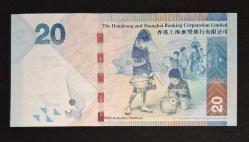 Hong Kong 20 Dolar 2016 ÇİL KAĞIT PARA