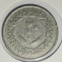 LİBYA 1975  20 DİRHEM  KAPAMASINDA