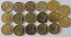 Türkiye Cumhuriyet  5 Kuruş 2005 ---2021 Arası Takım Çil  (Not: Sadece 2012 Çil altı ) 9057