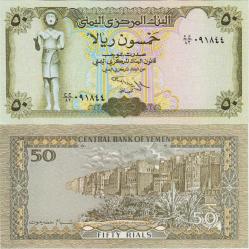 YEMEN 50 RİYAL 1994 RIALS. ÇİL KONDİSYON.