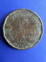 Yunanistan 10 Lepta 1882.  Çap 30.3 mm