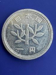 Japonya 1 Yen 1982