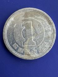 Japonya 1 Yen 1982
