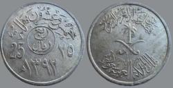 Suudi Arabistan 25 Halala 1972