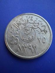 Suudi Arabistan 25 Halala 1972