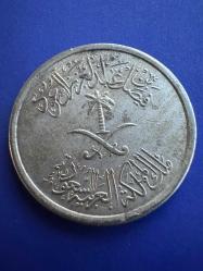 Suudi Arabistan 25 Halala 1972