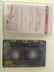 Üsküdar Musiki Cemiyeti - İstanbul Türküleri / Kaset