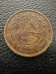 Ürdün 5 Fils 1978