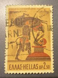 Yunanistan Pulu - Greek Stamp - Postadan Geçmiş Pul Filateli - Damgalı - Herkül ve Erymanthian Domuzu, Yunan Mitolojisi Serisi Temalı Pul , 2.50 PARA - YABANCI PULLAR - NOSTALJİK DOĞUM GÜNÜ HEDİYESİ