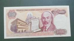 7 Emisyon E 39 Seri 100 Lira Çil