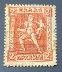 Yunanistan Pulu - Greek Stamp - Postadan Geçmiş Pul Filateli - Damgalı - Hermes'in  Bebek Arcas'ı Taşıdığı Temalı Pul , 2 PARA - YABANCI PULLAR - NOSTALJİK DOĞUM GÜNÜ HEDİYESİ