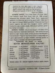 18 OCAK 2006 - TAKVİM YAPRAĞI - DOĞUM GÜNÜ HEDİYESİ - BÜYÜK SAATLİ MAARİF TAKVİMİ - JAMES CALLAGHAN - YASERİ ASIM ARSOY - BESTECİ YASERİ ASIM ARSOY'UN VEFATI - ÇIRAĞAN SARAYI YANDI