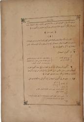 MİR´ATÜ´L - HAREMEYN (MİR´AT-I MEDİNE) 2. Cilt - Birinci Baskı - Eyüb Sabri Paşa