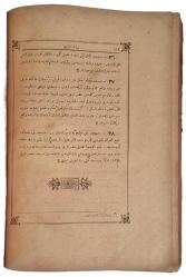 MİR´ATÜ´L - HAREMEYN (MİR´AT-I MEDİNE) 2. Cilt - Birinci Baskı - Eyüb Sabri Paşa