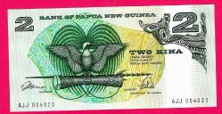 Papua New Guinea 2 Kina P 5c 1981 UNC  (TK 17 881) ÇİL