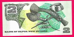 Papua New Guinea 2 Kina P 5c 1981 UNC  (TK 17 881) ÇİL
