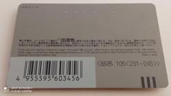 JAPONYA TELEFON KARTI