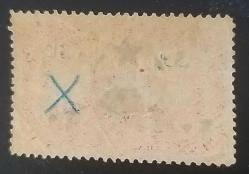 Osmanlı 1914 Edirne Hatıra Posta SÜRSARJLI  Takse pulları  20p mlh  .