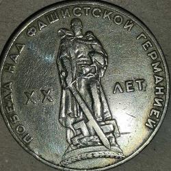 RUSYA 1965 1 RUBLE HATIRA İkinci Dünya Savaşı'nın 20. Yıldönümü
