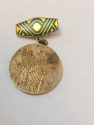 Efemera - MDL18----MASON KARDEŞLİK METAL MADALYA - kitantik - kitaLog