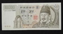 Güney Kore 10000 Won 2000 ÇA/ÇİL KAĞIT PARA
