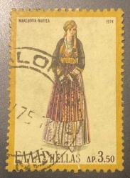 Yunanistan Pulu - Greek Stamp - Postadan Geçmiş Pul Filateli -  Damgalı - Geleneksel Kıyafet Giyen Kadın Temalı Pul ,3.50 PARA - YABANCI PULLAR - NOSTALJİK DOĞUM GÜNÜ HEDİYESİ