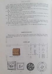 Osmanlı  Kuzey Filistin ACRE ÇİFT ÇERÇEVE BOX tipi  damga 1870  1 Kuruş Ayyıldızlı Takse  pulu üzerinde.Nadir