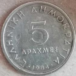 YUNANİSTAN  1984  5  DRAHMİ