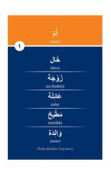 Memnu Arapça Kutu Oyunu (3000 Arapça Kelime Öğreten Oyun)