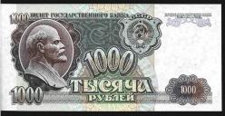 ** RUSYA ( 1.000 * RUBLES - 9574877 ) 1992 - ÇİL