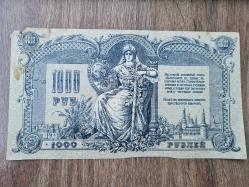 1919 Rusya Çarlığı 1000 Ruble Banknotu – Düşük Seri No (ВР-00004)