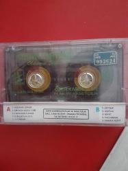 OZAN ORHON OLDUMU ŞİMDİ KASET