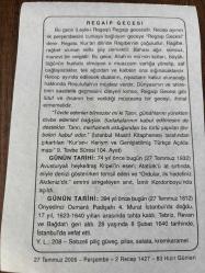 27 TEMMUZ 2006 - TAKVİM YAPRAĞI - DOĞUM GÜNÜ HEDİYESİ - BÜYÜK SAATLİ MAARİF TAKVİMİ - AYET - REGAİP GECESİ - 17.OSMANLI PADİŞAHI 4.MURAT DOĞDU