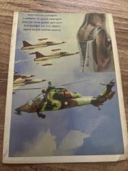 550 günlük asker kartı AND  kartpostalı 18x12 ebatında